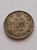 Rosja 10 Kopiejek 1915 r