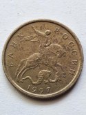 Rosja 10 Kopiejek 1997 r