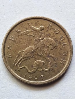 Rosja 10 Kopiejek 1997 r