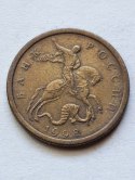 Rosja 10 Kopiejek 1998 r