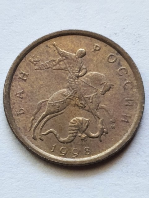 Rosja 10 Kopiejek 1998 r