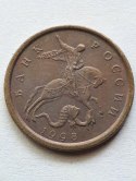 Rosja 10 Kopiejek 1998 r