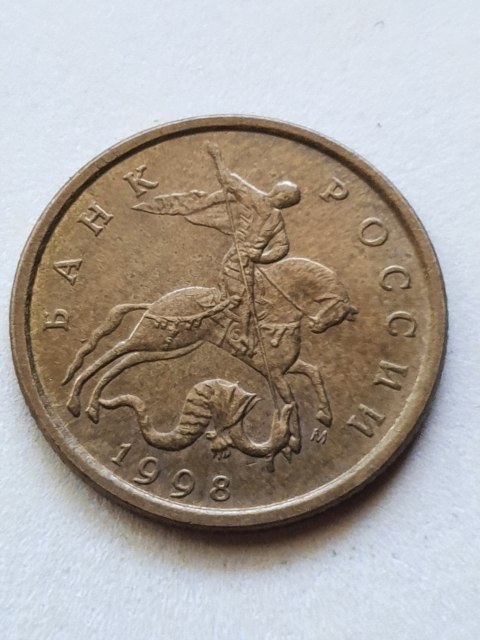 Rosja 10 Kopiejek 1998 r