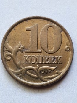 Rosja 10 Kopiejek 1999 r