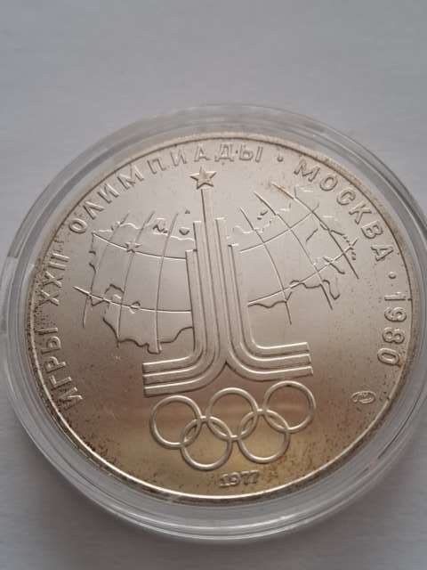 Rosja 10 Rubli Olimpiada Moskwa 1977 r