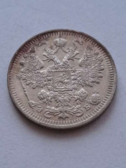 Rosja 15 Kopiejek 1908 r