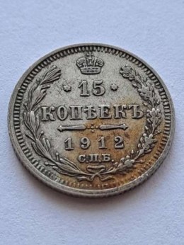 Rosja 15 Kopiejek 1912 r