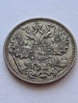 Rosja 15 Kopiejek 1912 r
