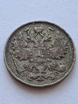 Rosja 15 Kopiejek 1913 r