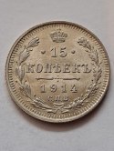 Rosja 15 Kopiejek 1914 r