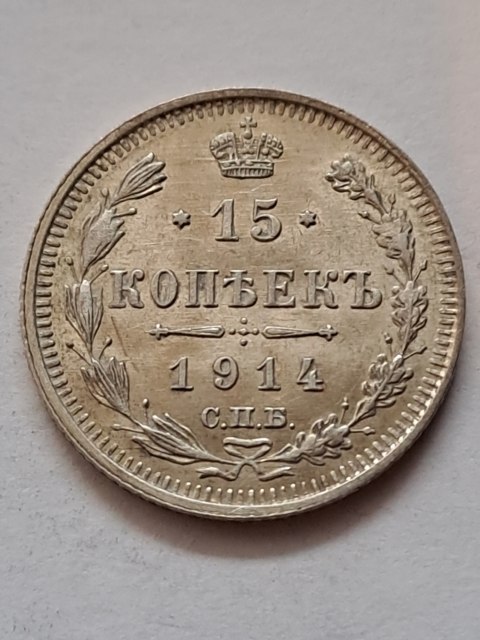 Rosja 15 Kopiejek 1914 r