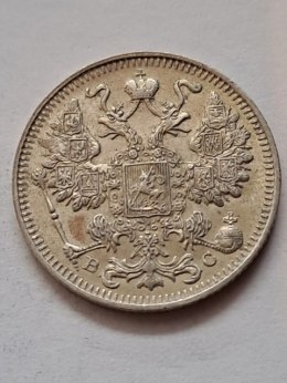 Rosja 15 Kopiejek 1914 r