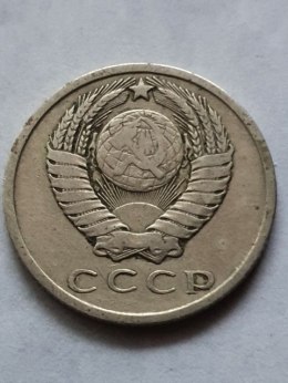 Rosja 15 Kopiejek 1961 r