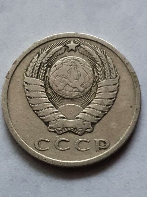 Rosja 15 Kopiejek 1961 r