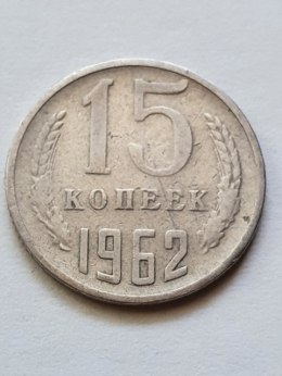 Rosja 15 Kopiejek 1962 r