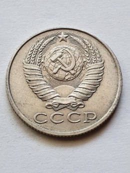 Rosja 15 Kopiejek 1986 r