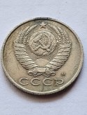 Rosja 15 Kopiejek 1991 r