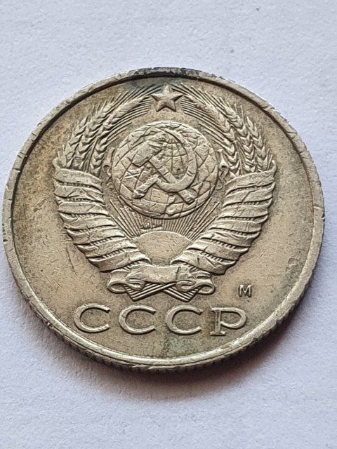 Rosja 15 Kopiejek 1991 r