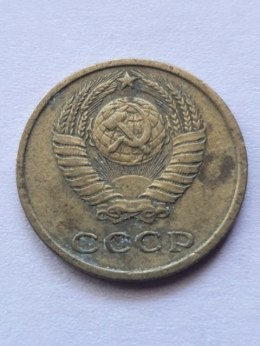 Rosja 2 Kopiejki 1970 r