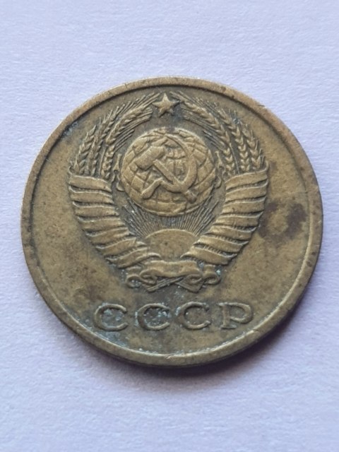Rosja 2 Kopiejki 1970 r