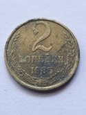 Rosja 2 Kopiejki 1985 r -