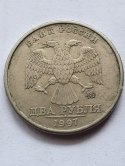 Rosja 2 Ruble 1997 r