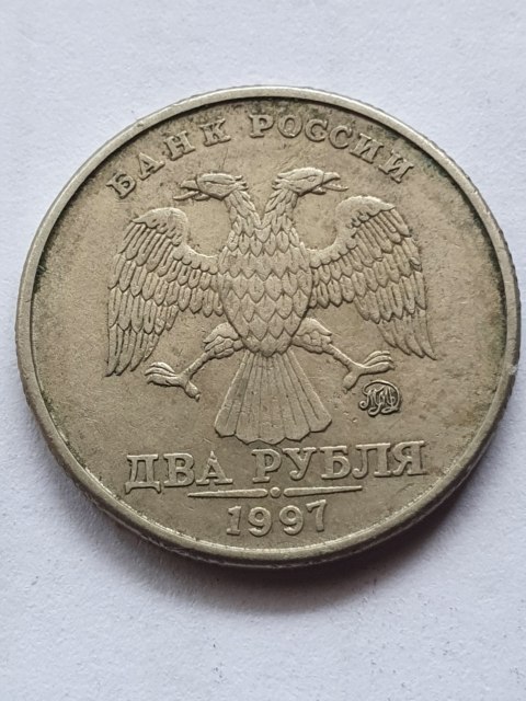 Rosja 2 Ruble 1997 r
