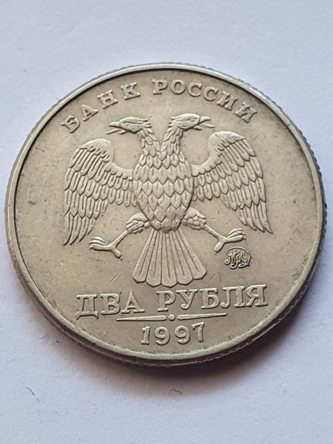 Rosja 2 Ruble 1997 r