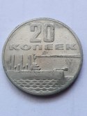 Rosja 20 Kopiejek 1917 - 1967 r
