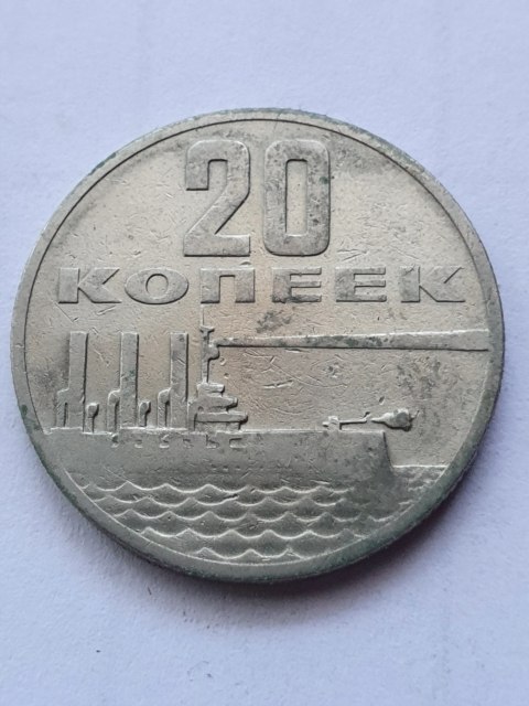 Rosja 20 Kopiejek 1917 - 1967 r