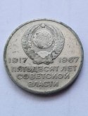 Rosja 20 Kopiejek 1917 - 1967 r
