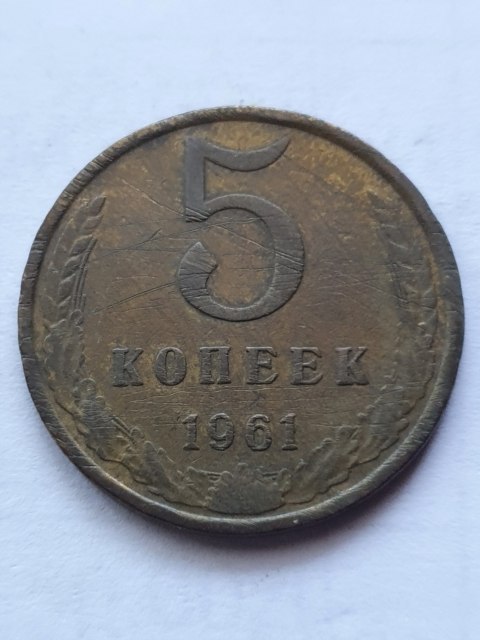 Rosja 5 Kopiejek 1961 r