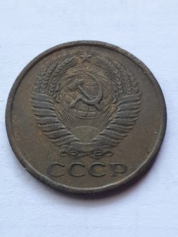 Rosja 5 Kopiejek 1961 r