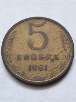 Rosja 5 Kopiejek 1961 r