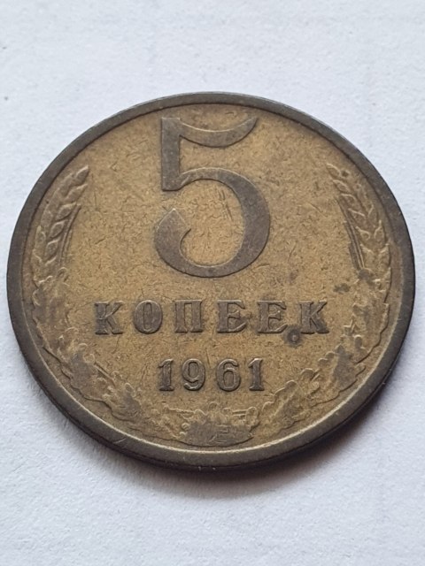 Rosja 5 Kopiejek 1961 r