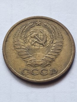 Rosja 5 Kopiejek 1961 r