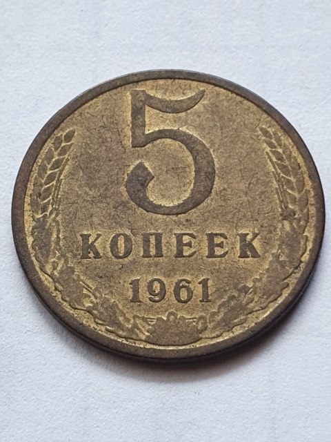 Rosja 5 Kopiejek 1961 r
