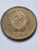 Rosja 5 Kopiejek 1961 r