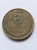 Rosja 5 Kopiejek 1990 r