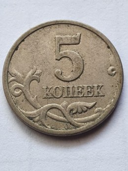 Rosja 5 Kopiejek 1997 r