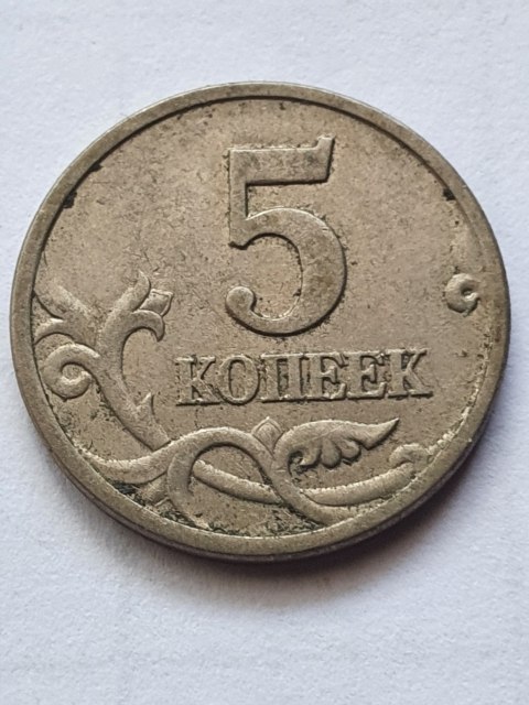 Rosja 5 Kopiejek 1997 r