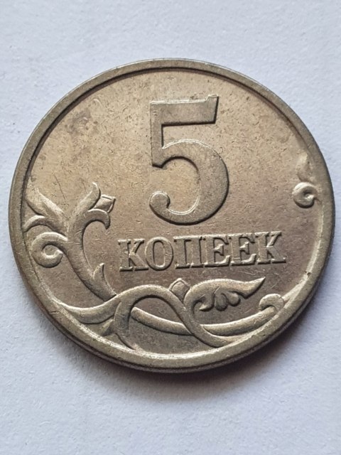 Rosja 5 Kopiejek 2000 r
