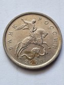 Rosja 5 Kopiejek 2000 r