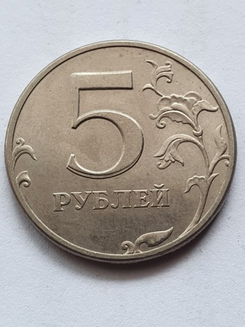 Rosja 5 Rubli 1997 r