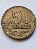 Rosja 50 Kopiejek 1998 r