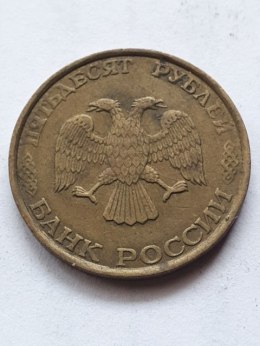 Rosja 50 Rubli 1993 r