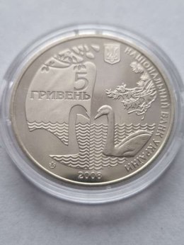 Ukraina 5 Hrywien Trościaniec 2008 r