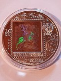 10 zł 450 Lat Poczty Polskiej 2008 r