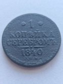 Rosja 1 kopiejka 1840 r