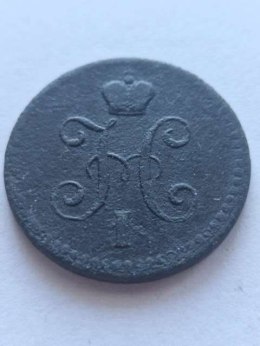 Rosja 1 kopiejka 1840 r